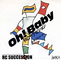 RC Succession : Oh! Baby